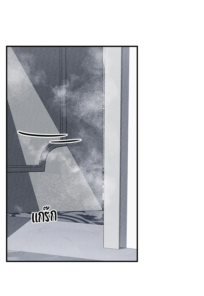 Zombie X Slasher ตอนที่ 2 รูปที่ 167