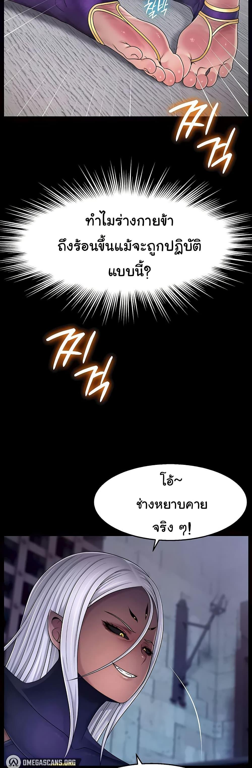 Doujin-Lc- อ่าน โดจิน มังฮวา เกาหลี ญี่ปุ่น จีน แปลไทย Ero The Princess ตอนที่ 1 2 3 4 5 6 7 8 9 10 11 12 13 14 ฟรี ไม่มีโฆษณา อ่าน โดจิน Manhwa เกาหลี ญี่ปุ่น จีน เรามีครบ คัดมาให้เน้นๆ โดจิน 18+ รับประกันความฟินโดย  Doujin Lc