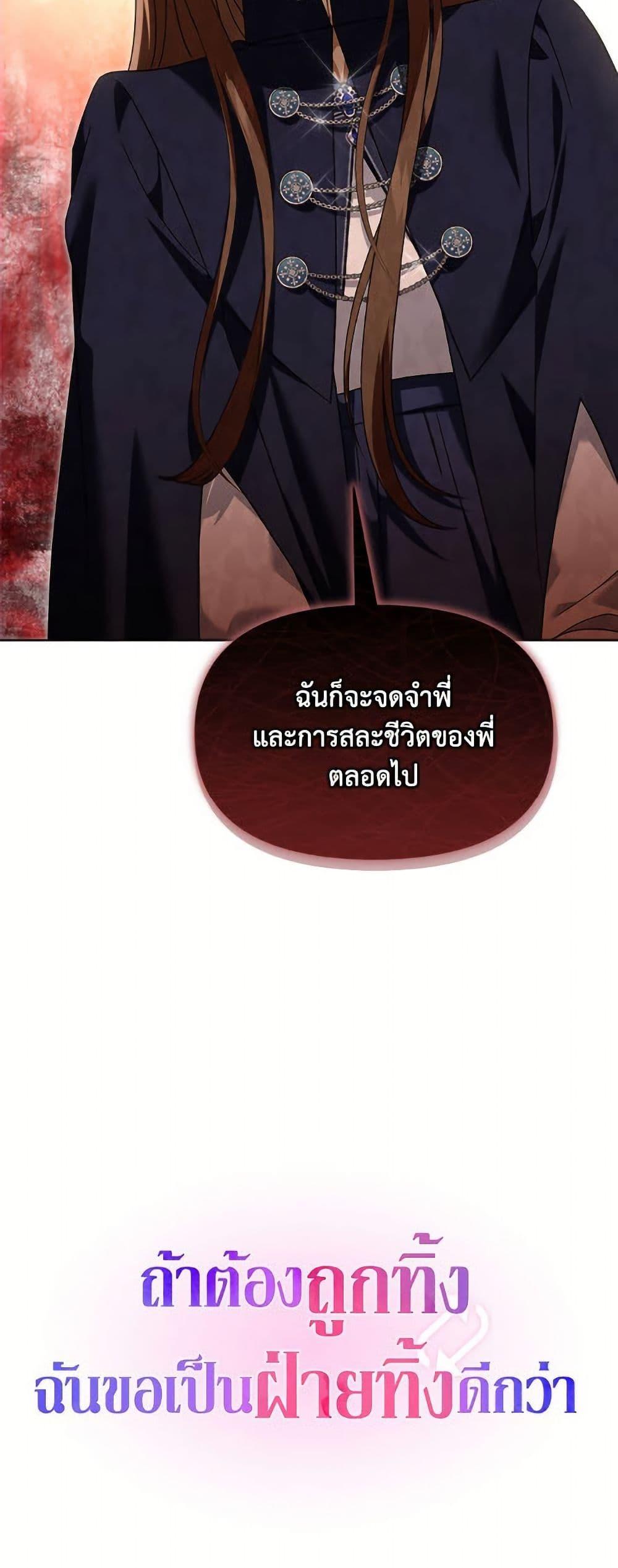 Manga-lc-com อ่านมังงะ อ่านการ์ตูน ออนไลน์ ฟรี I’d Rather Abandon You Than Be Abandoned ตอนที่ 1 2 3 4 5 6 7 8 9 10 11 12 13 14 ฟรี ไม่มีโฆษณา Manga-lc - อ่าน มังงะ อ่าน การ์ตูน ออนไลน์ อ่านมังงะ ฟรี