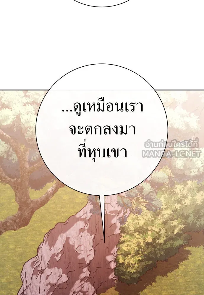 ชิงชีวิตพลิกลิขิตชะตา ตอนที่ 196. เรื่องราวภายในกล่อง(2) รูปที่ 126