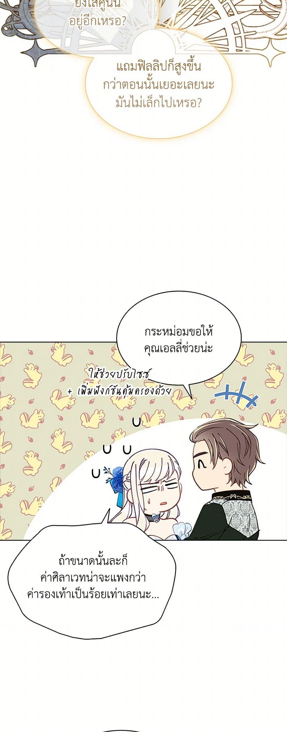 Manga-lc-com อ่านมังงะ อ่านการ์ตูน ออนไลน์ ฟรี The Mighty Extra – One Girl Changes the World ตอนที่ 1 2 3 4 5 6 7 8 9 10 11 12 13 14 ฟรี ไม่มีโฆษณา Manga-lc - อ่าน มังงะ อ่าน การ์ตูน ออนไลน์ อ่านมังงะ ฟรี