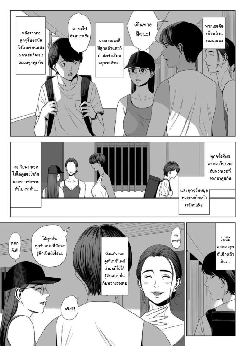 Doujin-Lc- อ่าน โดจิน มังฮวา เกาหลี ญี่ปุ่น จีน แปลไทย เพื่อนบ้านของผม [Tamagou] Hitodzuma Mansion 513 Goushitsu Sakura Madoka Married Woman's Apartment, Room 513 – Sakura Madoka ตอนที่ 1 2 3 4 5 6 7 8 9 10 11 12 13 14 ฟรี ไม่มีโฆษณา อ่าน โดจิน Manhwa เกาหลี ญี่ปุ่น จีน เรามีครบ คัดมาให้เน้นๆ โดจิน 18+ รับประกันความฟินโดย  Doujin Lc