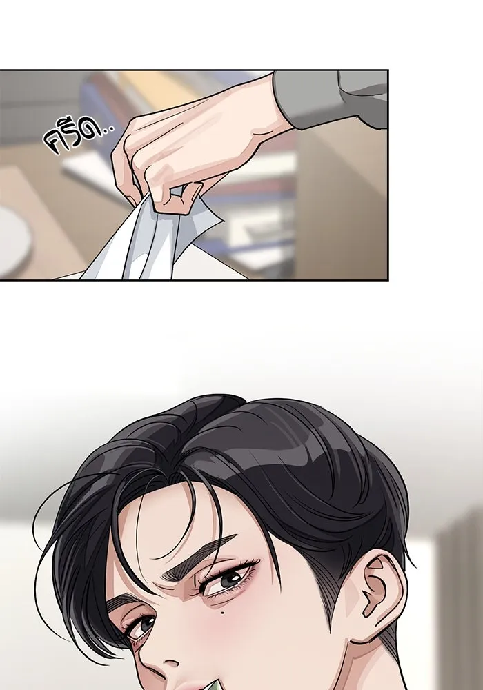 ความรักของอิซอบ ตอนที่ 16 รูปที่ 98