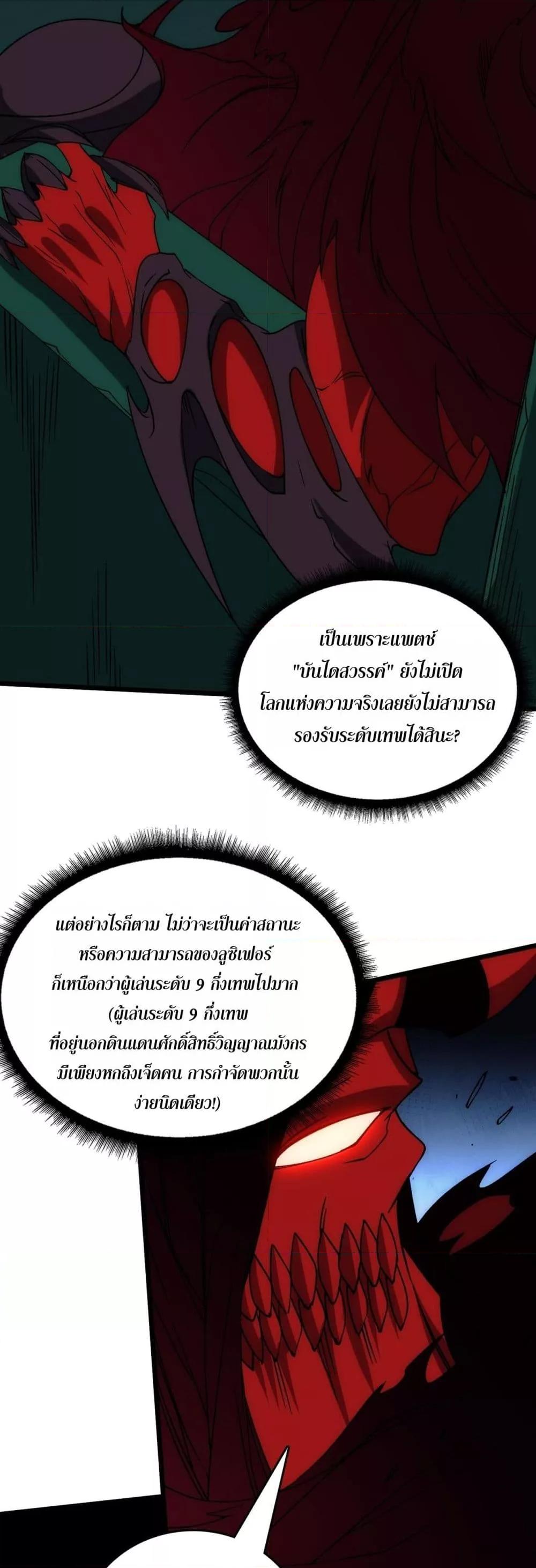 Manga-lc-com อ่านมังงะ อ่านการ์ตูน ออนไลน์ ฟรี Startingasthe ตอนที่ 1 2 3 4 5 6 7 8 9 10 11 12 13 14 ฟรี ไม่มีโฆษณา Manga-lc - อ่าน มังงะ อ่าน การ์ตูน ออนไลน์ อ่านมังงะ ฟรี