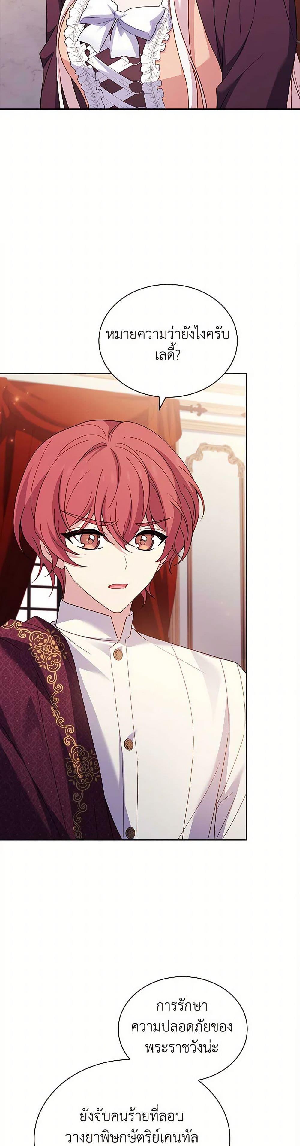 Manga-lc-com อ่านมังงะ อ่านการ์ตูน ออนไลน์ ฟรี The Lady Needs a Break ตอนที่ 1 2 3 4 5 6 7 8 9 10 11 12 13 14 ฟรี ไม่มีโฆษณา Manga-lc - อ่าน มังงะ อ่าน การ์ตูน ออนไลน์ อ่านมังงะ ฟรี