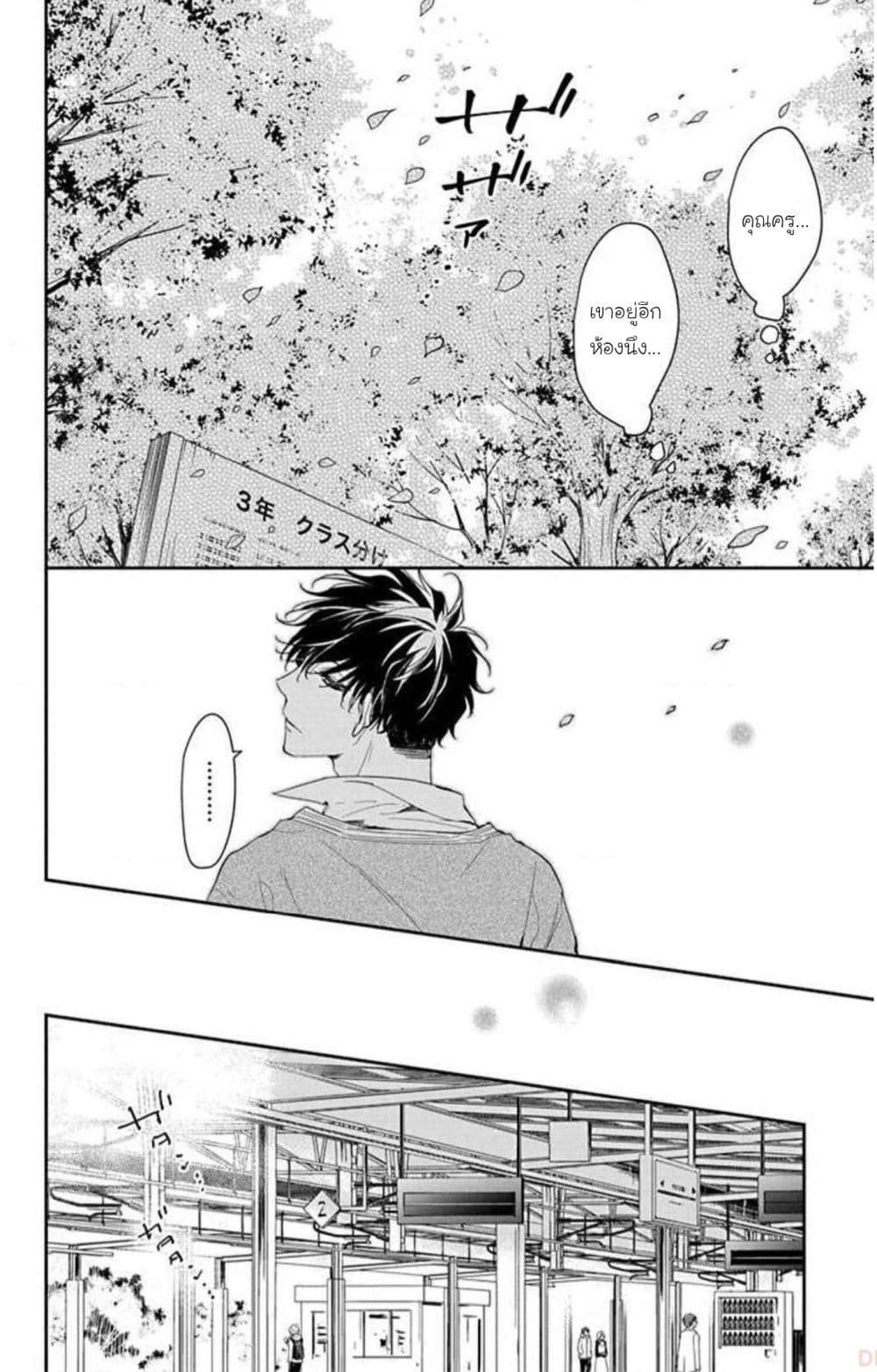 Manga-lc-com อ่านมังงะ อ่านการ์ตูน ออนไลน์ ฟรี Tsuiraku JK to Haijin Kyoushi ตอนที่ 1 2 3 4 5 6 7 8 9 10 11 12 13 14 ฟรี ไม่มีโฆษณา Manga-lc - อ่าน มังงะ อ่าน การ์ตูน ออนไลน์ อ่านมังงะ ฟรี