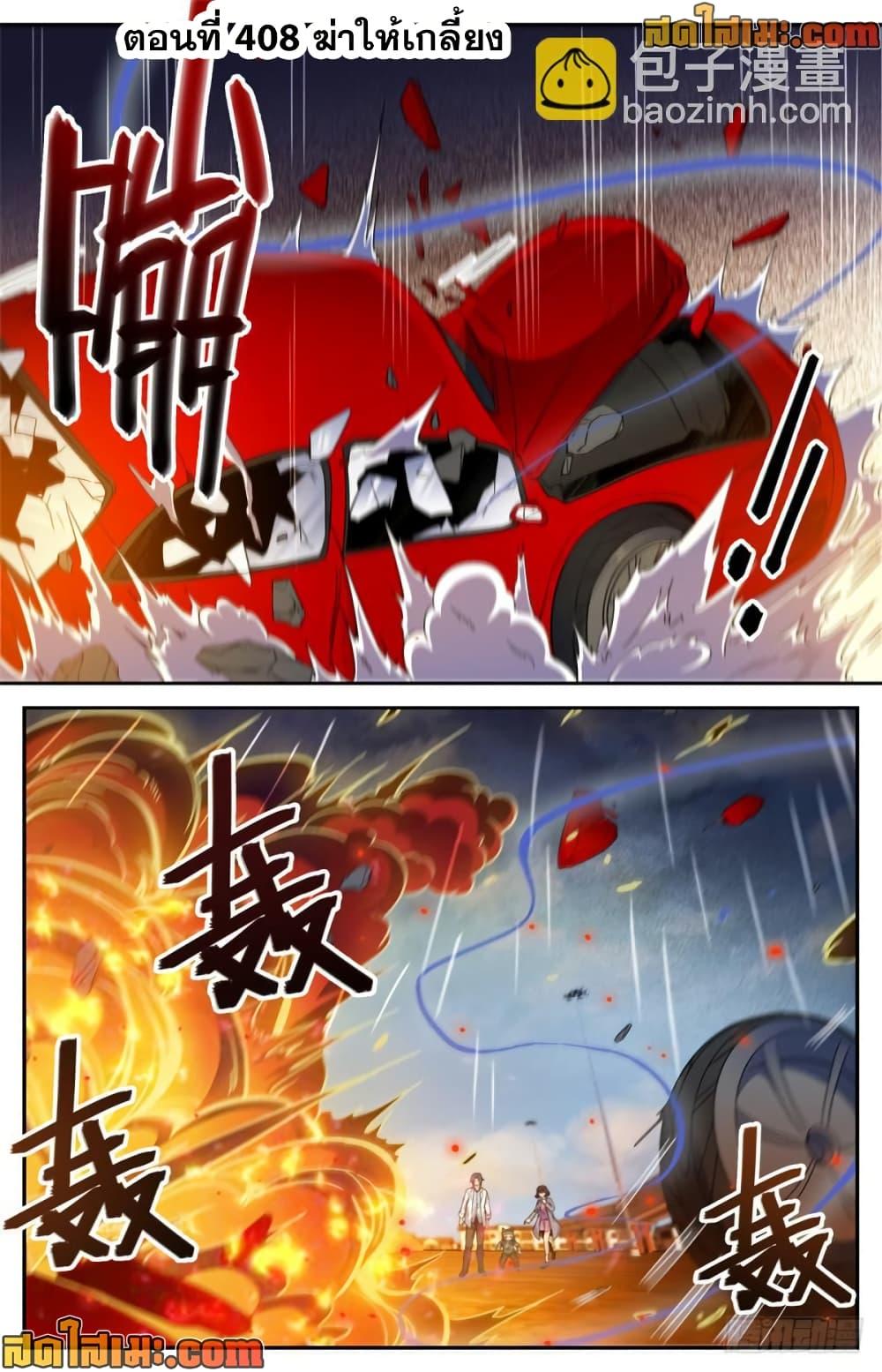 Manga-lc-com อ่านมังงะ อ่านการ์ตูน ออนไลน์ ฟรี Versatile Mage จอมเวทย์เต็มพิกัด ตอนที่ 1 2 3 4 5 6 7 8 9 10 11 12 13 14 ฟรี ไม่มีโฆษณา Manga-lc - อ่าน มังงะ อ่าน การ์ตูน ออนไลน์ อ่านมังงะ ฟรี