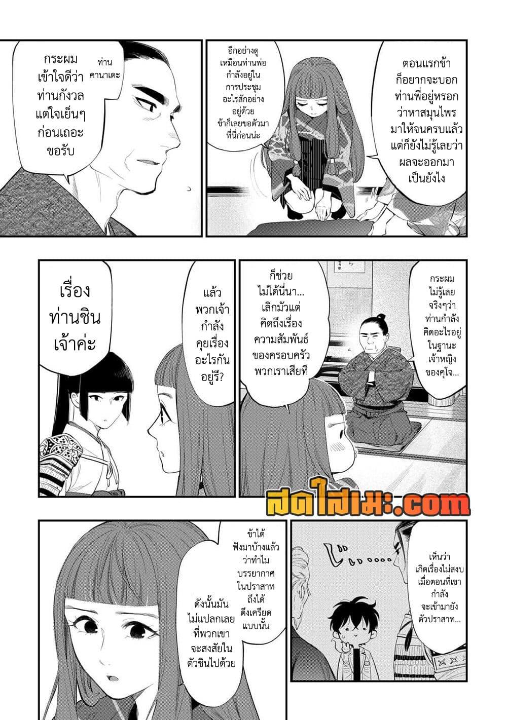 Manga-lc-com อ่านมังงะ อ่านการ์ตูน ออนไลน์ ฟรี The New Gate ตอนที่ 1 2 3 4 5 6 7 8 9 10 11 12 13 14 ฟรี ไม่มีโฆษณา Manga-lc - อ่าน มังงะ อ่าน การ์ตูน ออนไลน์ อ่านมังงะ ฟรี