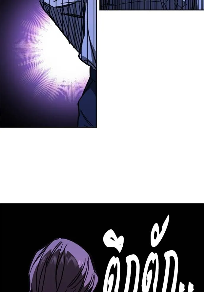 Study Group ตอนที่ 242 รูปที่ 115