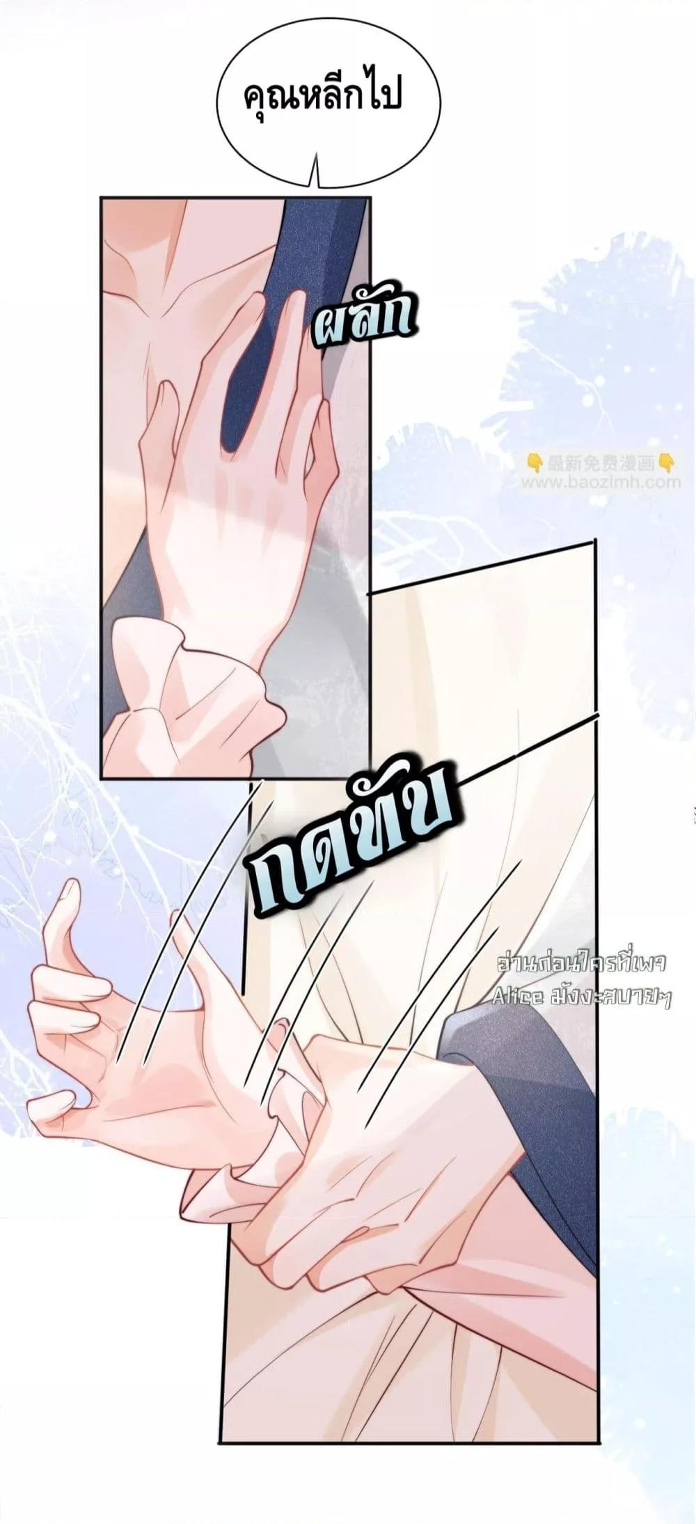 Manga-lc-com อ่านมังงะ อ่านการ์ตูน ออนไลน์ ฟรี CommanderGaoL ตอนที่ 1 2 3 4 5 6 7 8 9 10 11 12 13 14 ฟรี ไม่มีโฆษณา Manga-lc - อ่าน มังงะ อ่าน การ์ตูน ออนไลน์ อ่านมังงะ ฟรี