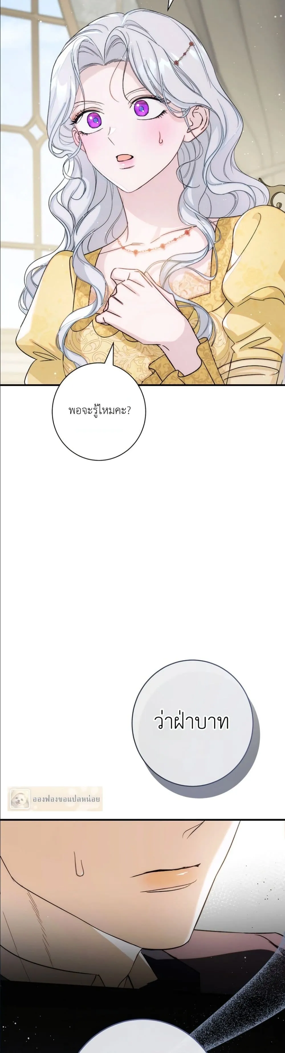 Manga-lc-com อ่านมังงะ อ่านการ์ตูน ออนไลน์ ฟรี Dating the Emperor in Secret, but I Don’t Know About It ตอนที่ 1 2 3 4 5 6 7 8 9 10 11 12 13 14 ฟรี ไม่มีโฆษณา Manga-lc - อ่าน มังงะ อ่าน การ์ตูน ออนไลน์ อ่านมังงะ ฟรี