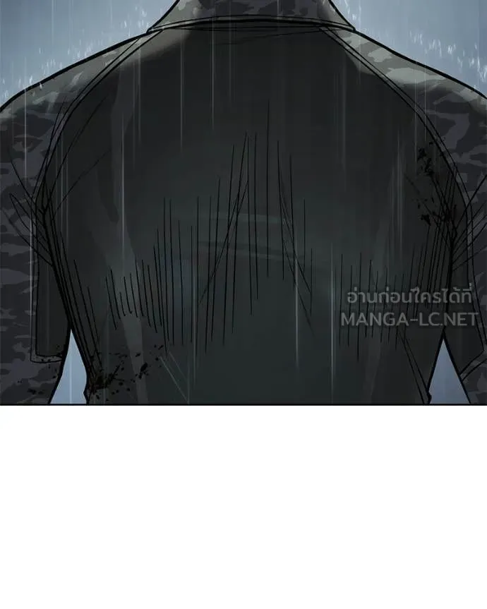 Baek XX ตอนที่ 165 รูปที่ 125