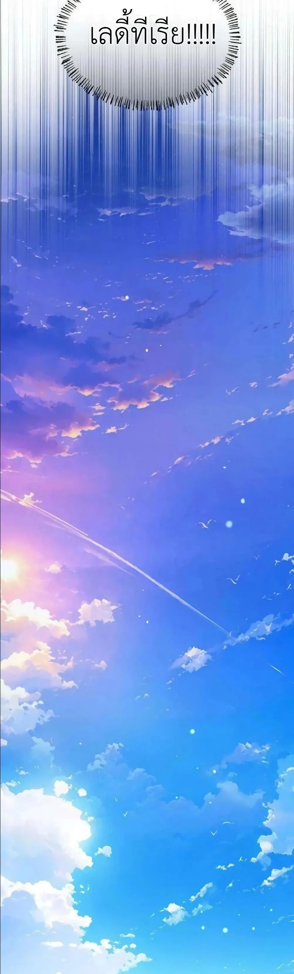 Manga-lc-com อ่านมังงะ อ่านการ์ตูน ออนไลน์ ฟรี My Wife Waited in the Wheat Fields ตอนที่ 1 2 3 4 5 6 7 8 9 10 11 12 13 14 ฟรี ไม่มีโฆษณา Manga-lc - อ่าน มังงะ อ่าน การ์ตูน ออนไลน์ อ่านมังงะ ฟรี