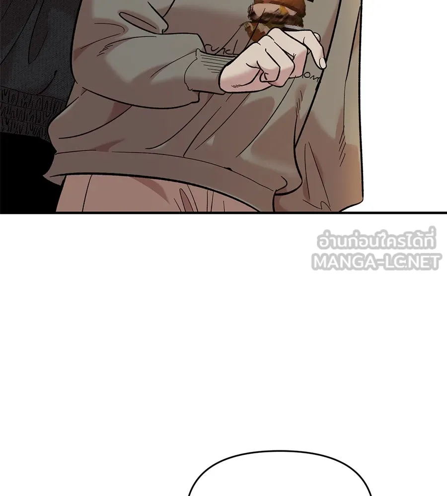 เพื่อนกันมันส์เกิน ตอนที่ 30 รูปที่ 159