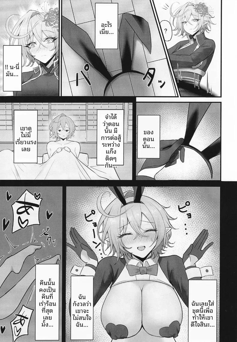 Doujin-Lc- อ่าน โดจิน มังฮวา เกาหลี ญี่ปุ่น จีน แปลไทย วันที่ความปรารถนาของคุณแม่บ้านมางาจิโยะเอ่อล้น (Kankan) ตอนที่ 1 2 3 4 5 6 7 8 9 10 11 12 13 14 ฟรี ไม่มีโฆษณา อ่าน โดจิน Manhwa เกาหลี ญี่ปุ่น จีน เรามีครบ คัดมาให้เน้นๆ โดจิน 18+ รับประกันความฟินโดย  Doujin Lc