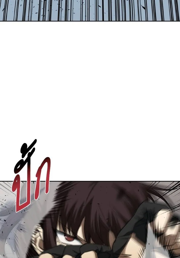 ราชาแห่งอ็อกทากอน ตอนที่ 74 รูปที่ 31