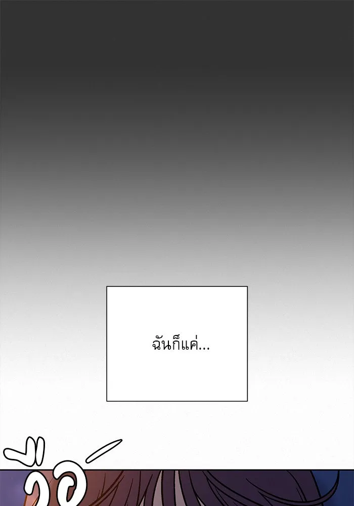 ปฏิบัติการรักวุ่นหัวใจ ตอนที่ 95 รูปที่ 40