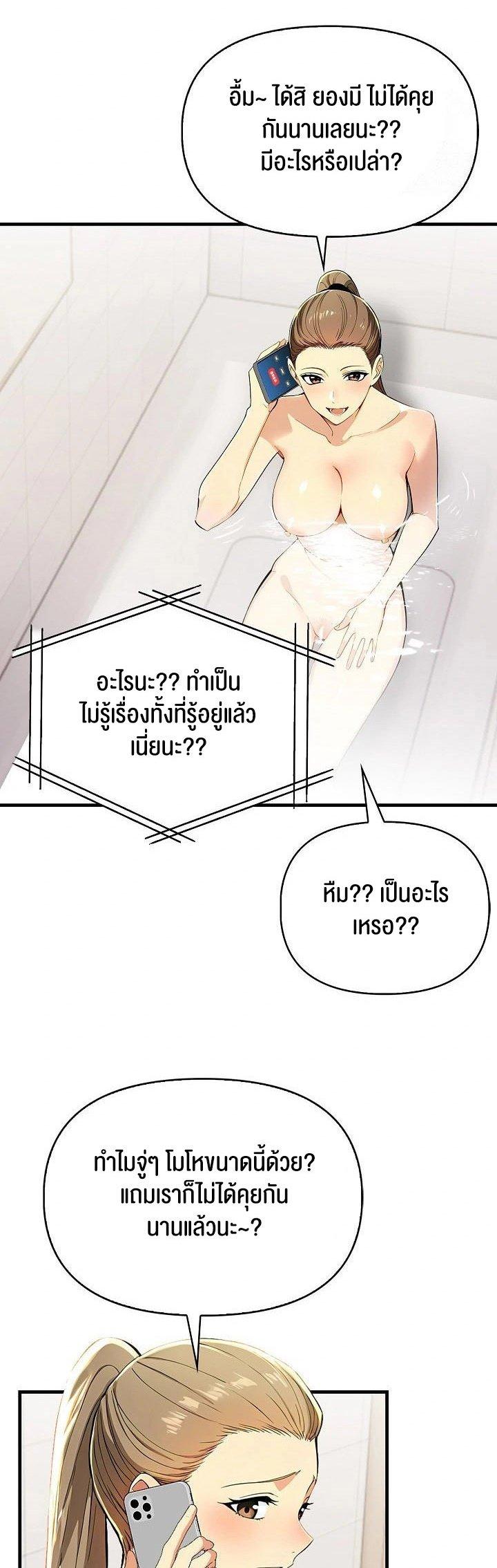 Doujin-Lc- อ่าน โดจิน มังฮวา เกาหลี ญี่ปุ่น จีน แปลไทย Mom’s Friends ตอนที่ 1 2 3 4 5 6 7 8 9 10 11 12 13 14 ฟรี ไม่มีโฆษณา อ่าน โดจิน Manhwa เกาหลี ญี่ปุ่น จีน เรามีครบ คัดมาให้เน้นๆ โดจิน 18+ รับประกันความฟินโดย  Doujin Lc