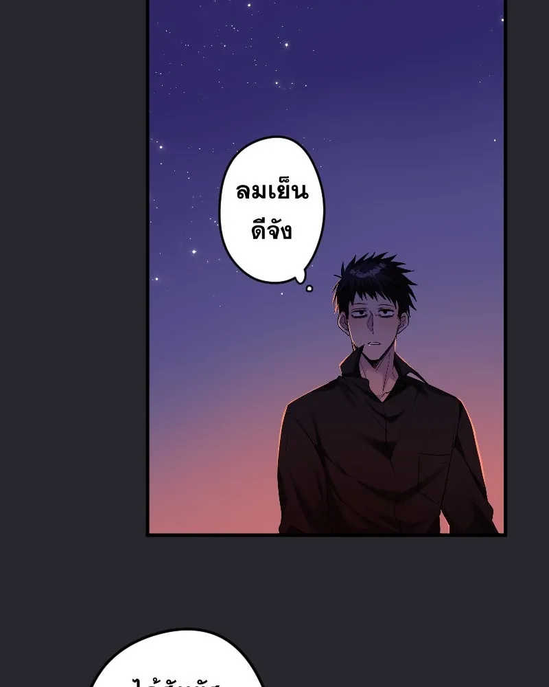 Promise of Death ตอนที่ ep19  ครั้งสุดท้าย รูปที่ 52