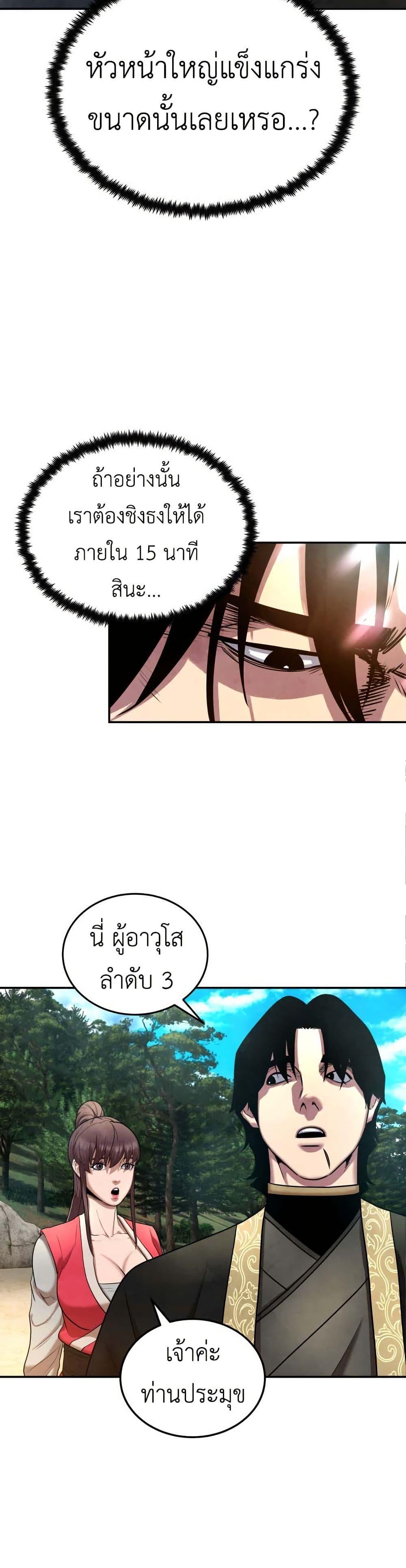 Manga-lc-com อ่านมังงะ อ่านการ์ตูน ออนไลน์ ฟรี Guest Gun ตอนที่ 1 2 3 4 5 6 7 8 9 10 11 12 13 14 ฟรี ไม่มีโฆษณา Manga-lc - อ่าน มังงะ อ่าน การ์ตูน ออนไลน์ อ่านมังงะ ฟรี