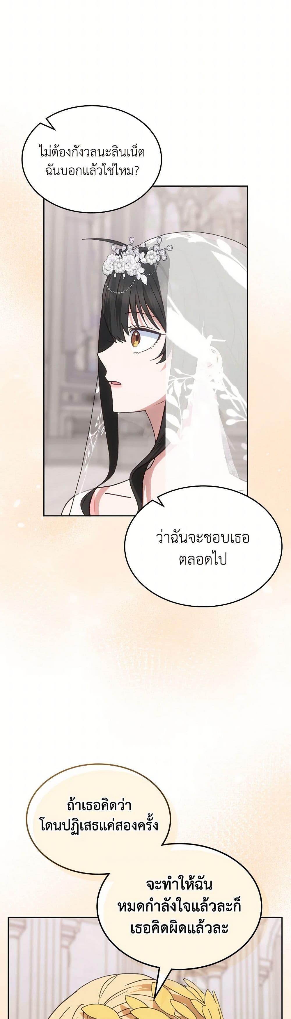 Manga-lc-com อ่านมังงะ อ่านการ์ตูน ออนไลน์ ฟรี The End of This Fairytale Is a Drama ตอนที่ 1 2 3 4 5 6 7 8 9 10 11 12 13 14 ฟรี ไม่มีโฆษณา Manga-lc - อ่าน มังงะ อ่าน การ์ตูน ออนไลน์ อ่านมังงะ ฟรี