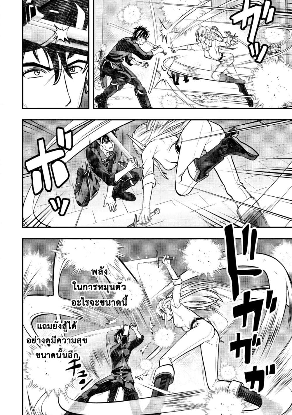 Manga-lc-com อ่านมังงะ อ่านการ์ตูน ออนไลน์ ฟรี Ikusei Jouzu na Boukensha, Youjo wo Hiroi, Second Life wo Ik ตอนที่ 1 2 3 4 5 6 7 8 9 10 11 12 13 14 ฟรี ไม่มีโฆษณา Manga-lc - อ่าน มังงะ อ่าน การ์ตูน ออนไลน์ อ่านมังงะ ฟรี