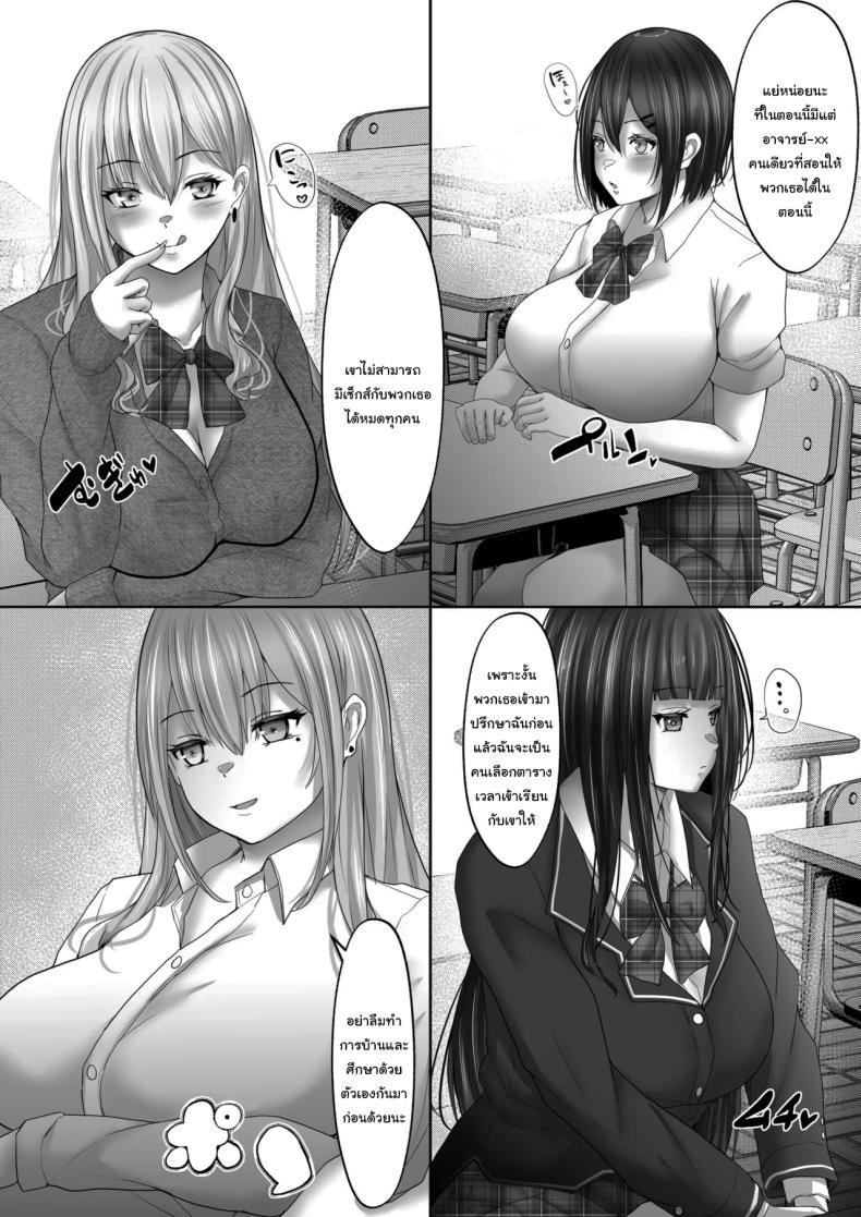 Doujin-Lc- อ่าน โดจิน มังฮวา เกาหลี ญี่ปุ่น จีน แปลไทย ครูสอนเพศศึกษาพาร์ทไทม์ [Hakutoutei (rikazu)] Sex Hijoukin Koushi 1 Kareshi Hitosuji datta Kyonyuu Joshikousei o Kokoro made Netotte Nakadashi ตอนที่ 1 2 3 4 5 6 7 8 9 10 11 12 13 14 ฟรี ไม่มีโฆษณา อ่าน โดจิน Manhwa เกาหลี ญี่ปุ่น จีน เรามีครบ คัดมาให้เน้นๆ โดจิน 18+ รับประกันความฟินโดย  Doujin Lc