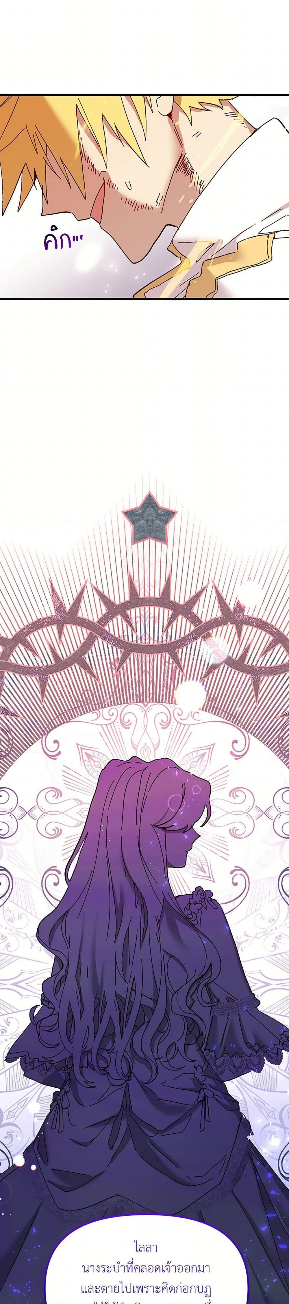 Manga-lc-com อ่านมังงะ อ่านการ์ตูน ออนไลน์ ฟรี The Princess Pretends to Be Crazy ตอนที่ 1 2 3 4 5 6 7 8 9 10 11 12 13 14 ฟรี ไม่มีโฆษณา Manga-lc - อ่าน มังงะ อ่าน การ์ตูน ออนไลน์ อ่านมังงะ ฟรี