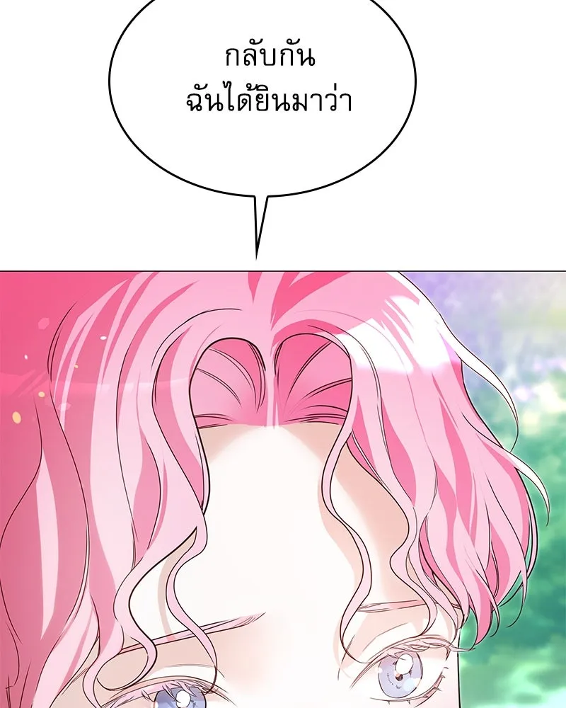 กำราบรักร้ายนายจอมพยศ ตอนที่ 9 รูปที่ 89