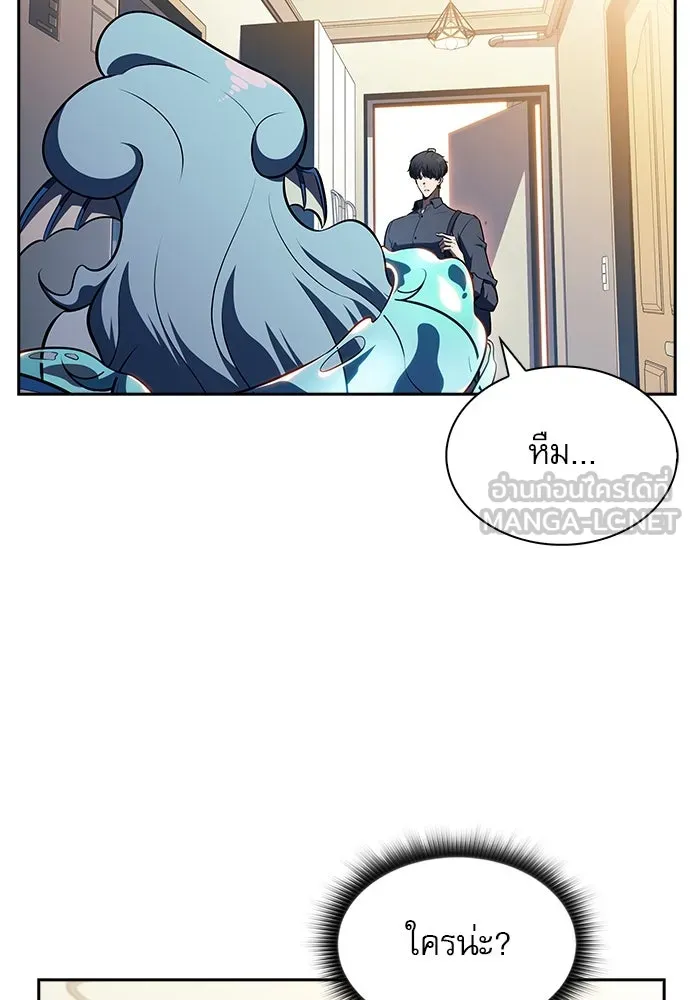 ครัวผู้กล้าท้าให้ชิม ตอนที่ 11 รูปที่ 57