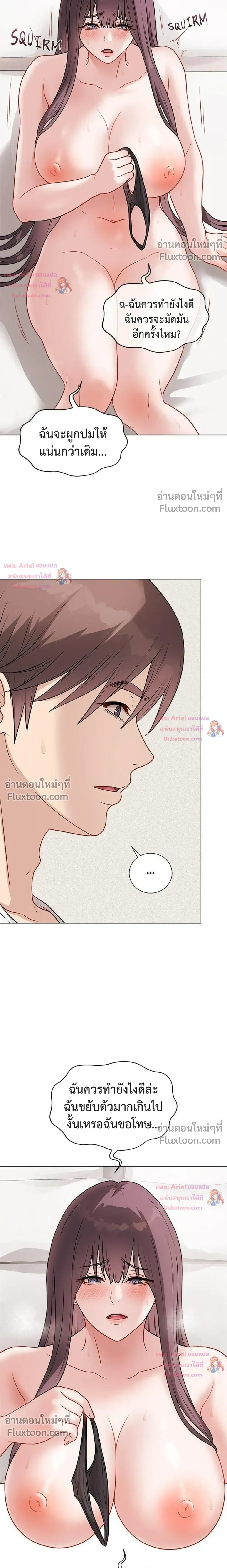 Doujin-Lc- อ่าน โดจิน มังฮวา เกาหลี ญี่ปุ่น จีน แปลไทย Private Academy สถาบันส่วนตัว ตอนที่ 1 2 3 4 5 6 7 8 9 10 11 12 13 14 ฟรี ไม่มีโฆษณา อ่าน โดจิน Manhwa เกาหลี ญี่ปุ่น จีน เรามีครบ คัดมาให้เน้นๆ โดจิน 18+ รับประกันความฟินโดย  Doujin Lc
