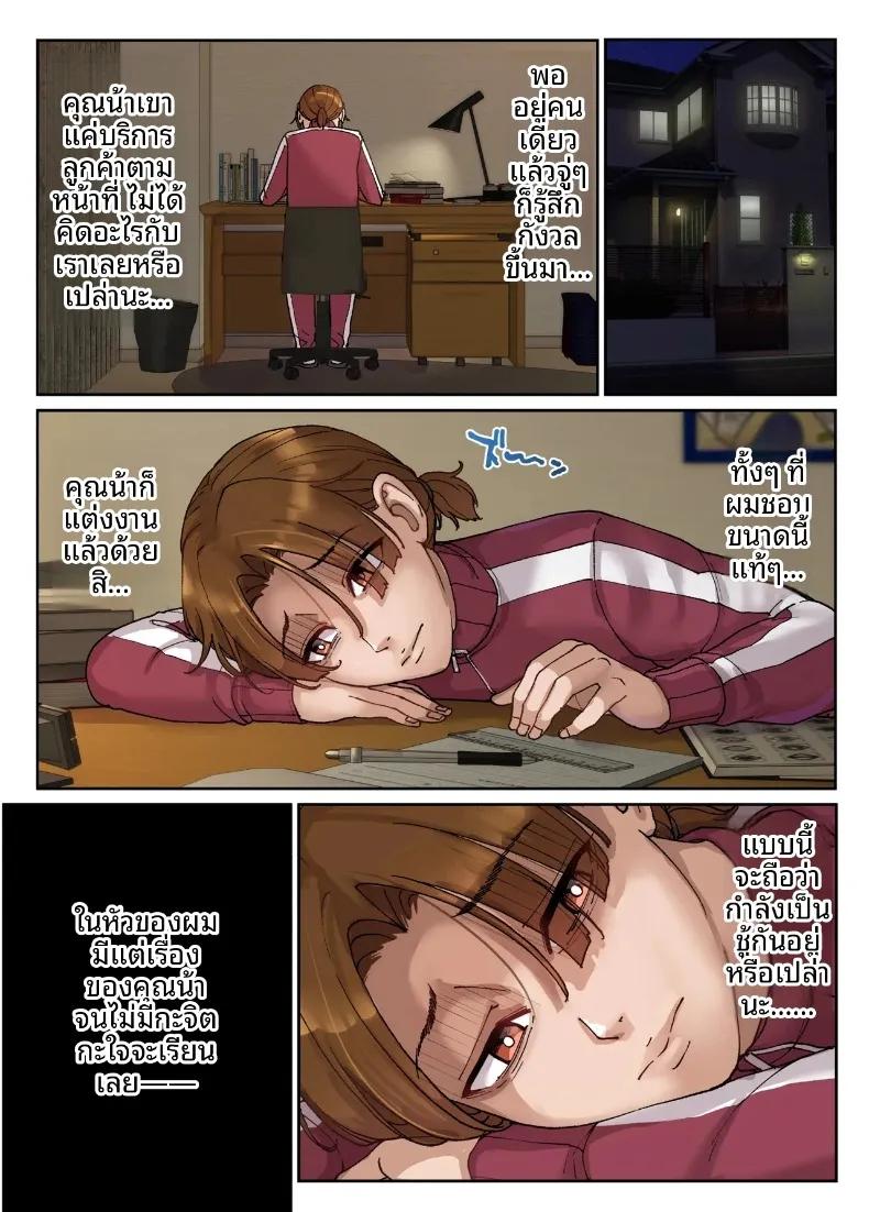 Doujin-Lc- อ่าน โดจิน มังฮวา เกาหลี ญี่ปุ่น จีน แปลไทย แม่ของเพื่อนที่ทำงานในร้านนวด (Maimu-Maimu) ตอนที่ 1 2 3 4 5 6 7 8 9 10 11 12 13 14 ฟรี ไม่มีโฆษณา อ่าน โดจิน Manhwa เกาหลี ญี่ปุ่น จีน เรามีครบ คัดมาให้เน้นๆ โดจิน 18+ รับประกันความฟินโดย  Doujin Lc