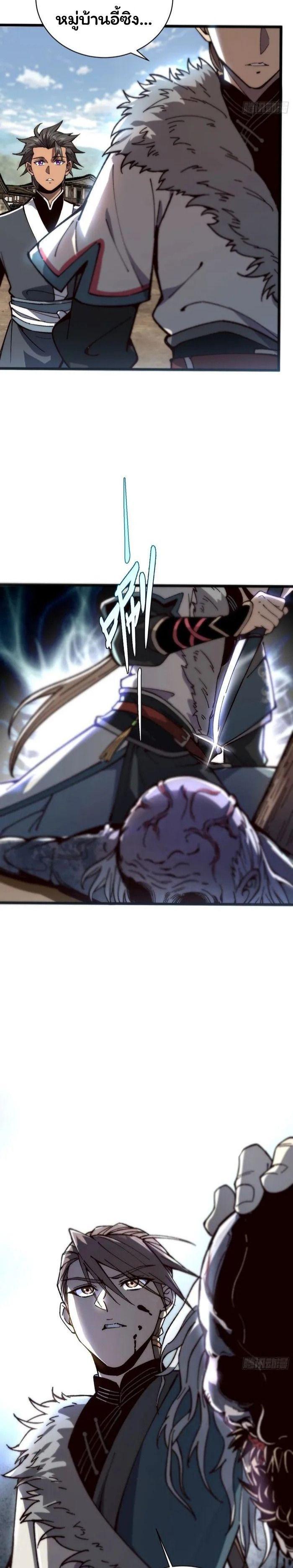 Manga-lc-com อ่านมังงะ อ่านการ์ตูน ออนไลน์ ฟรี Becoming a God, Starting as water monkey ตอนที่ 1 2 3 4 5 6 7 8 9 10 11 12 13 14 ฟรี ไม่มีโฆษณา Manga-lc - อ่าน มังงะ อ่าน การ์ตูน ออนไลน์ อ่านมังงะ ฟรี