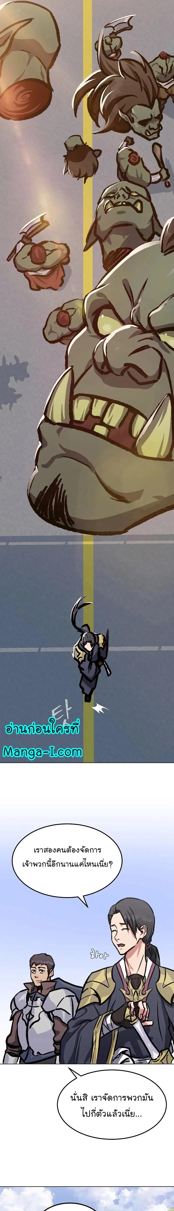 Manga-lc-com อ่านมังงะ อ่านการ์ตูน ออนไลน์ ฟรี Level 1 Player ตอนที่ 1 2 3 4 5 6 7 8 9 10 11 12 13 14 ฟรี ไม่มีโฆษณา Manga-lc - อ่าน มังงะ อ่าน การ์ตูน ออนไลน์ อ่านมังงะ ฟรี