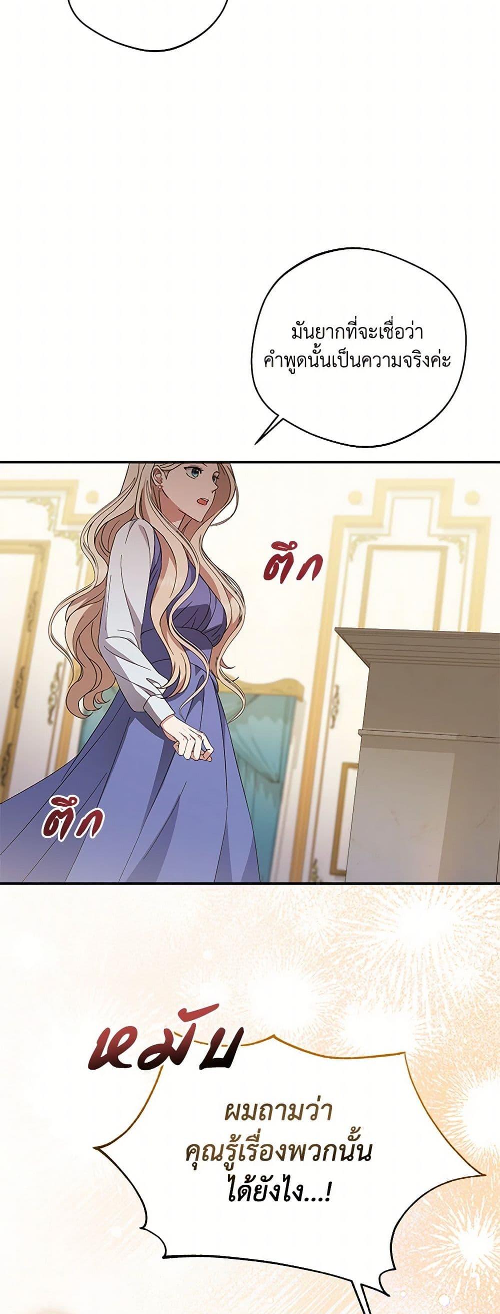 Manga-lc-com อ่านมังงะ อ่านการ์ตูน ออนไลน์ ฟรี There Is No Need to Be Obsessed ตอนที่ 1 2 3 4 5 6 7 8 9 10 11 12 13 14 ฟรี ไม่มีโฆษณา Manga-lc - อ่าน มังงะ อ่าน การ์ตูน ออนไลน์ อ่านมังงะ ฟรี