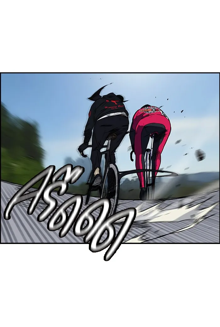 ปั่นสู้ฝันbrWind Breaker ตอนที่ 35 รูปที่ 29