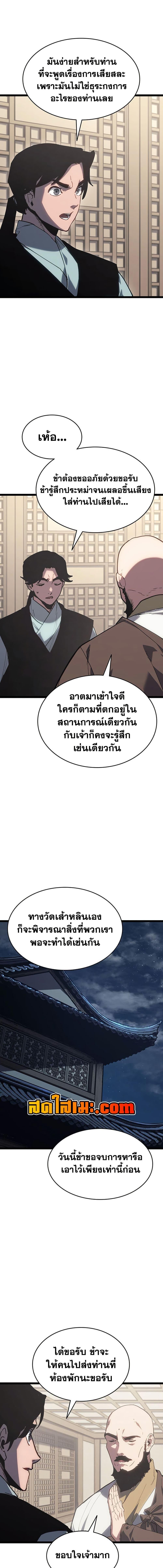 Manga-lc-com อ่านมังงะ อ่านการ์ตูน ออนไลน์ ฟรี Reaper of the Drifting Moon ตอนที่ 1 2 3 4 5 6 7 8 9 10 11 12 13 14 ฟรี ไม่มีโฆษณา Manga-lc - อ่าน มังงะ อ่าน การ์ตูน ออนไลน์ อ่านมังงะ ฟรี