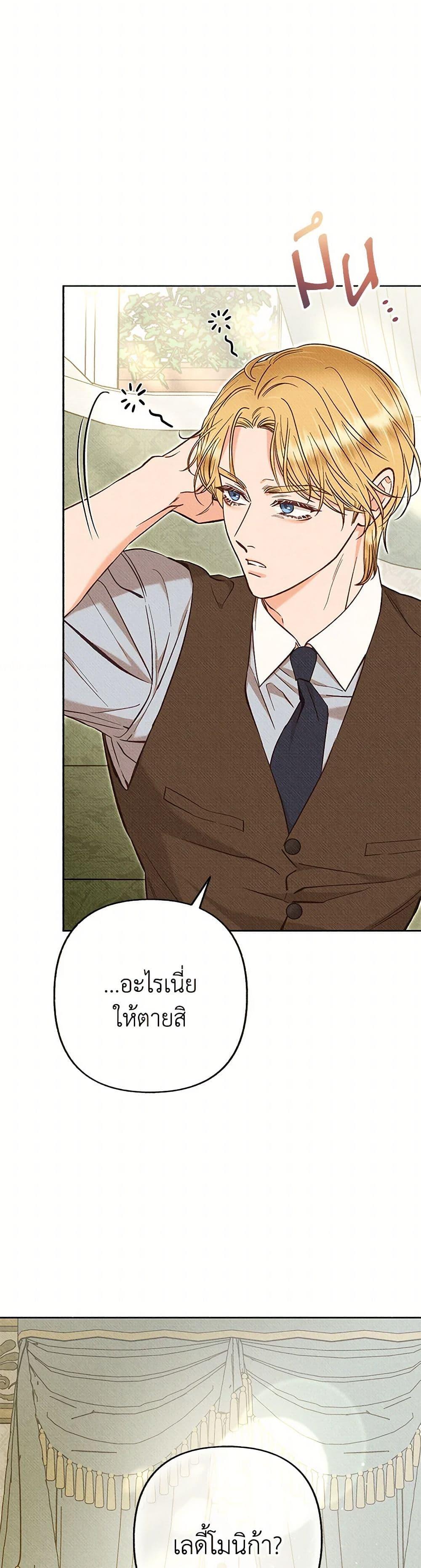 Manga-lc-com อ่านมังงะ อ่านการ์ตูน ออนไลน์ ฟรี Dear My Rude Darling With Multiple Personality ตอนที่ 1 2 3 4 5 6 7 8 9 10 11 12 13 14 ฟรี ไม่มีโฆษณา Manga-lc - อ่าน มังงะ อ่าน การ์ตูน ออนไลน์ อ่านมังงะ ฟรี