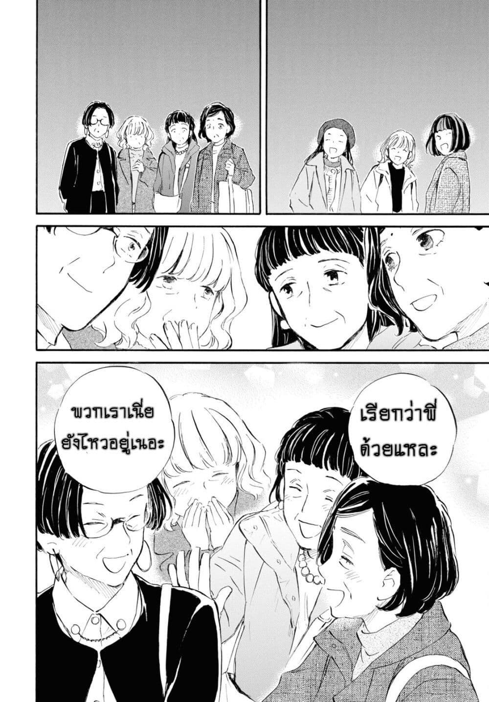 Manga-lc-com อ่านมังงะ อ่านการ์ตูน ออนไลน์ ฟรี Deaimon ตอนที่ 1 2 3 4 5 6 7 8 9 10 11 12 13 14 ฟรี ไม่มีโฆษณา Manga-lc - อ่าน มังงะ อ่าน การ์ตูน ออนไลน์ อ่านมังงะ ฟรี