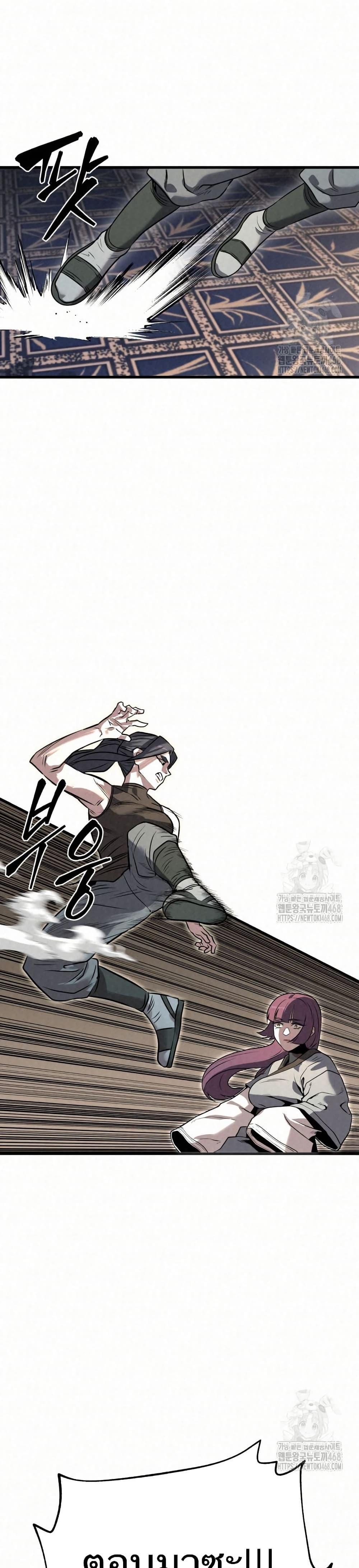 Manga-lc-com อ่านมังงะ อ่านการ์ตูน ออนไลน์ ฟรี Black Fox Sword Master of Mount Kunlun ตอนที่ 1 2 3 4 5 6 7 8 9 10 11 12 13 14 ฟรี ไม่มีโฆษณา Manga-lc - อ่าน มังงะ อ่าน การ์ตูน ออนไลน์ อ่านมังงะ ฟรี