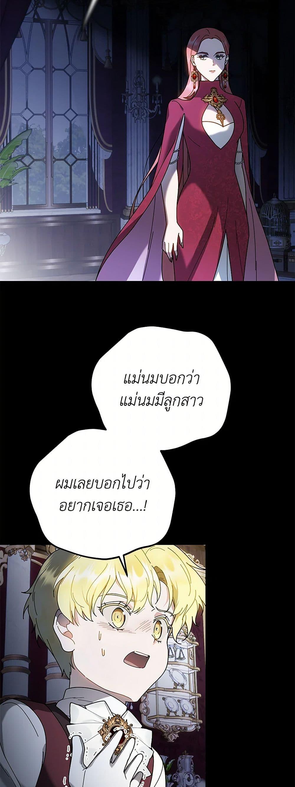 Manga-lc-com อ่านมังงะ อ่านการ์ตูน ออนไลน์ ฟรี Golden Light Gratia, The Child Loved By God ตอนที่ 1 2 3 4 5 6 7 8 9 10 11 12 13 14 ฟรี ไม่มีโฆษณา Manga-lc - อ่าน มังงะ อ่าน การ์ตูน ออนไลน์ อ่านมังงะ ฟรี