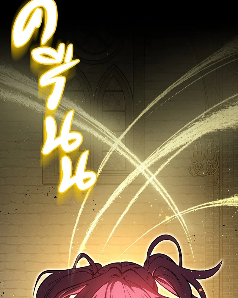 มือสังหารพันธุ์อมตะ ตอนที่ 20 รูปที่ 34