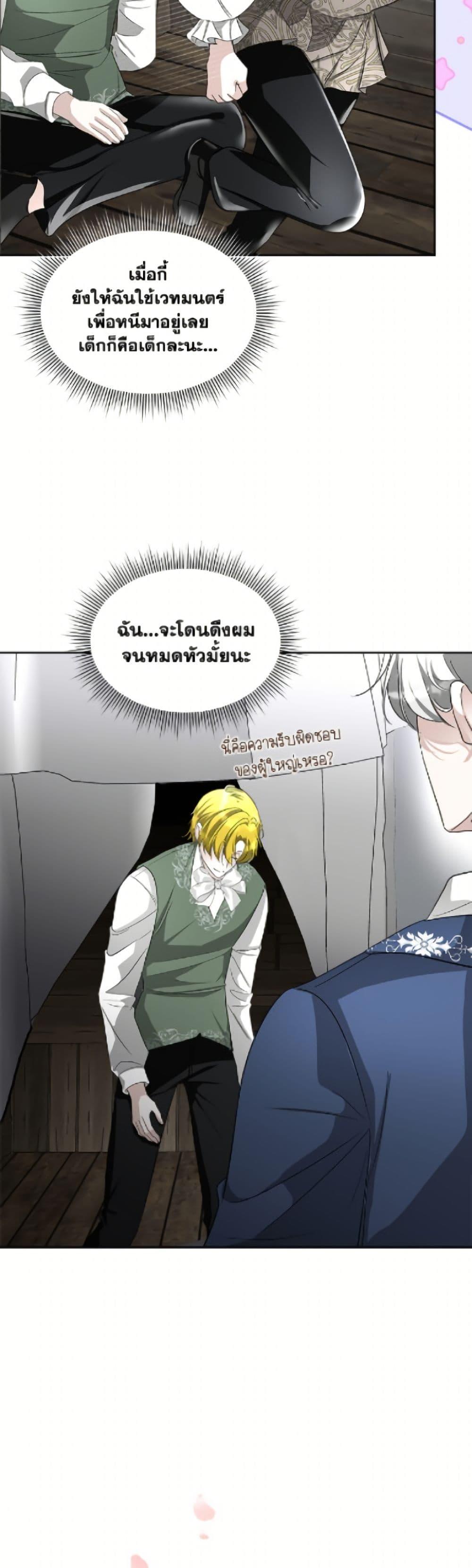 Manga-lc-com อ่านมังงะ อ่านการ์ตูน ออนไลน์ ฟรี Fostering the Male Lead ตอนที่ 1 2 3 4 5 6 7 8 9 10 11 12 13 14 ฟรี ไม่มีโฆษณา Manga-lc - อ่าน มังงะ อ่าน การ์ตูน ออนไลน์ อ่านมังงะ ฟรี