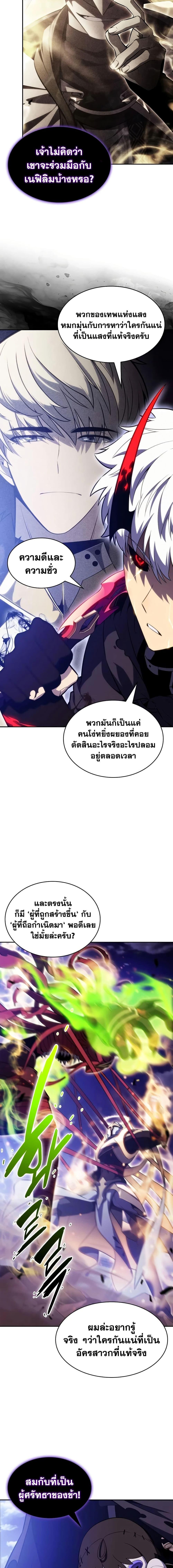 Manga-lc-com อ่านมังงะ อ่านการ์ตูน ออนไลน์ ฟรี The Regressed Son of a Duke is an Assassin ตอนที่ 1 2 3 4 5 6 7 8 9 10 11 12 13 14 ฟรี ไม่มีโฆษณา Manga-lc - อ่าน มังงะ อ่าน การ์ตูน ออนไลน์ อ่านมังงะ ฟรี