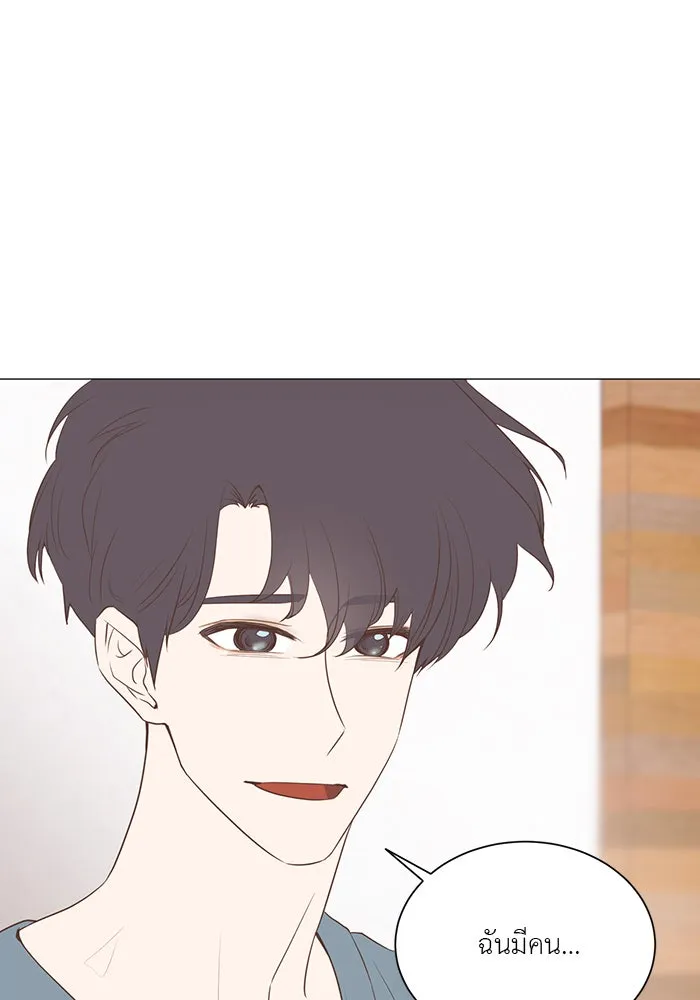 อย่าล้อเล่นกับหัวใจ ตอนที่ 35 รูปที่ 20