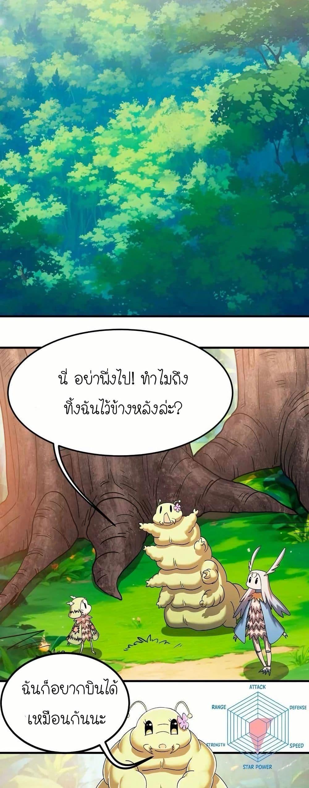 Manga-lc-com อ่านมังงะ อ่านการ์ตูน ออนไลน์ ฟรี My Clone is the Space Bug King ตอนที่ 1 2 3 4 5 6 7 8 9 10 11 12 13 14 ฟรี ไม่มีโฆษณา Manga-lc - อ่าน มังงะ อ่าน การ์ตูน ออนไลน์ อ่านมังงะ ฟรี