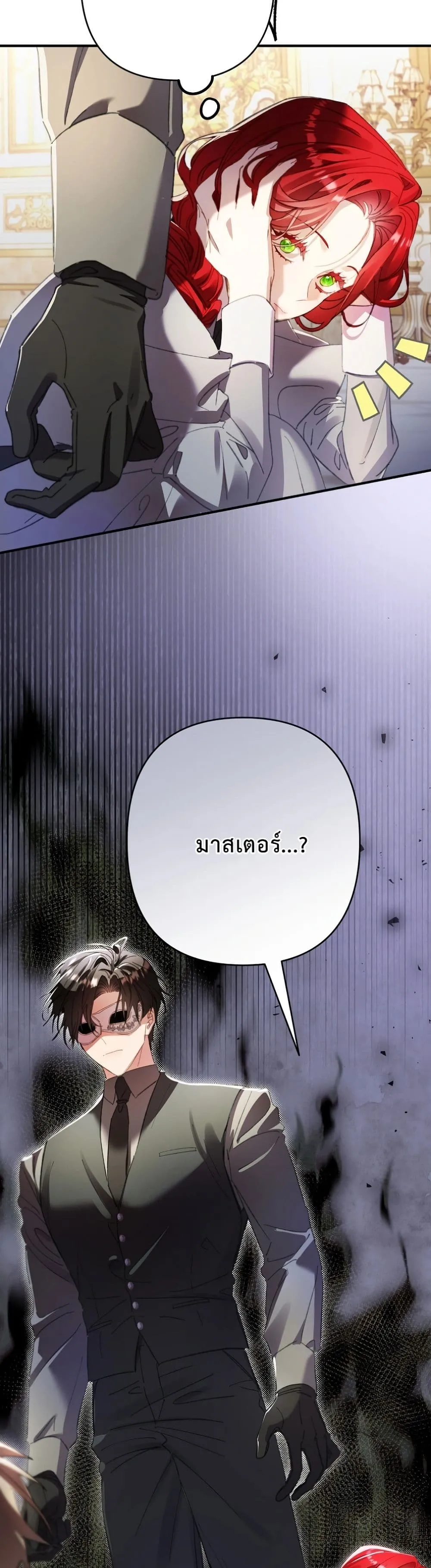 Manga-lc-com อ่านมังงะ อ่านการ์ตูน ออนไลน์ ฟรี I Faked a Pregnancy, but My Husband Returned ตอนที่ 1 2 3 4 5 6 7 8 9 10 11 12 13 14 ฟรี ไม่มีโฆษณา Manga-lc - อ่าน มังงะ อ่าน การ์ตูน ออนไลน์ อ่านมังงะ ฟรี