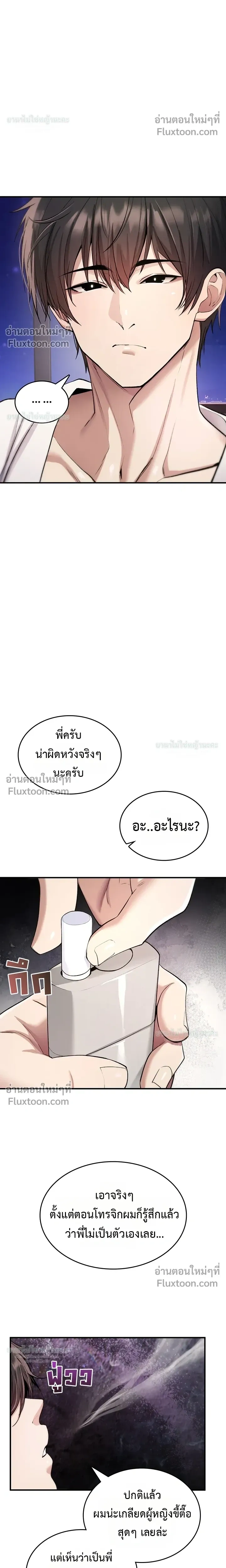 Doujin-Lc- อ่าน โดจิน มังฮวา เกาหลี ญี่ปุ่น จีน แปลไทย It Will Never Break ฉันไม่มีวันยอมแพ้เด็ดขาด! ตอนที่ 1 2 3 4 5 6 7 8 9 10 11 12 13 14 ฟรี ไม่มีโฆษณา อ่าน โดจิน Manhwa เกาหลี ญี่ปุ่น จีน เรามีครบ คัดมาให้เน้นๆ โดจิน 18+ รับประกันความฟินโดย  Doujin Lc