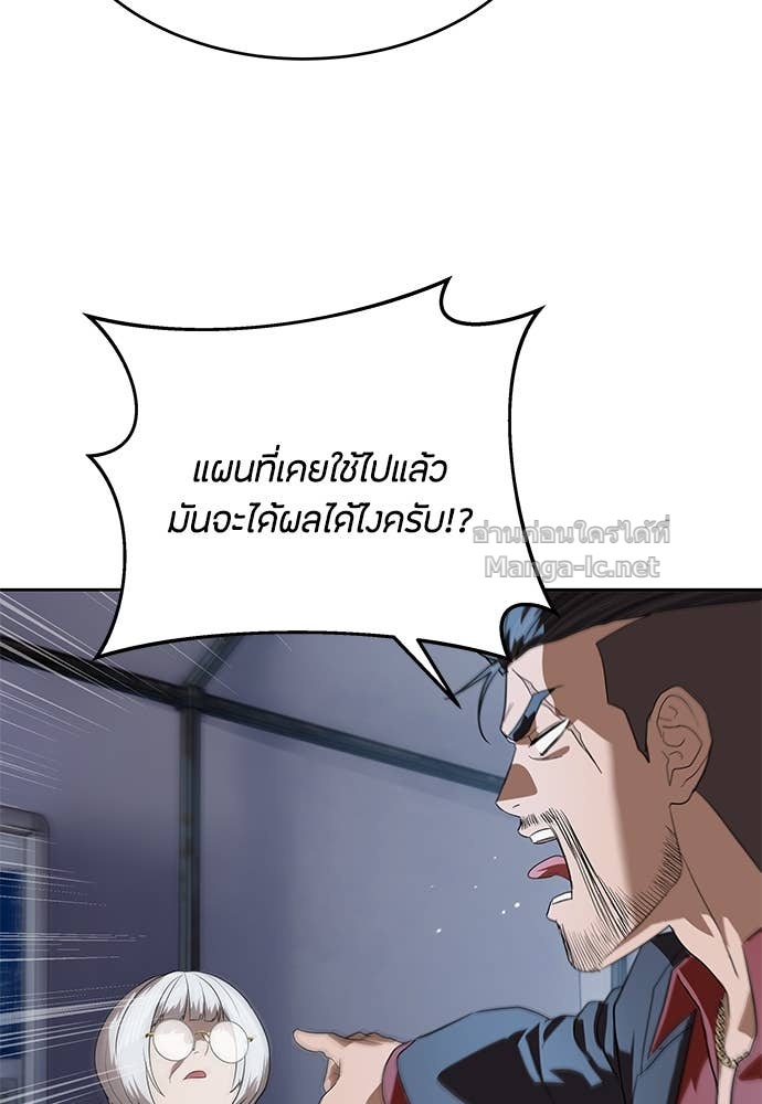 Doujin-Lc- อ่าน โดจิน มังฮวา เกาหลี ญี่ปุ่น จีน แปลไทย ข้าราชการพิเศษ ตอนที่ 1 2 3 4 5 6 7 8 9 10 11 12 13 14 ฟรี ไม่มีโฆษณา อ่าน โดจิน Manhwa เกาหลี ญี่ปุ่น จีน เรามีครบ คัดมาให้เน้นๆ โดจิน 18+ รับประกันความฟินโดย Doujin Lc