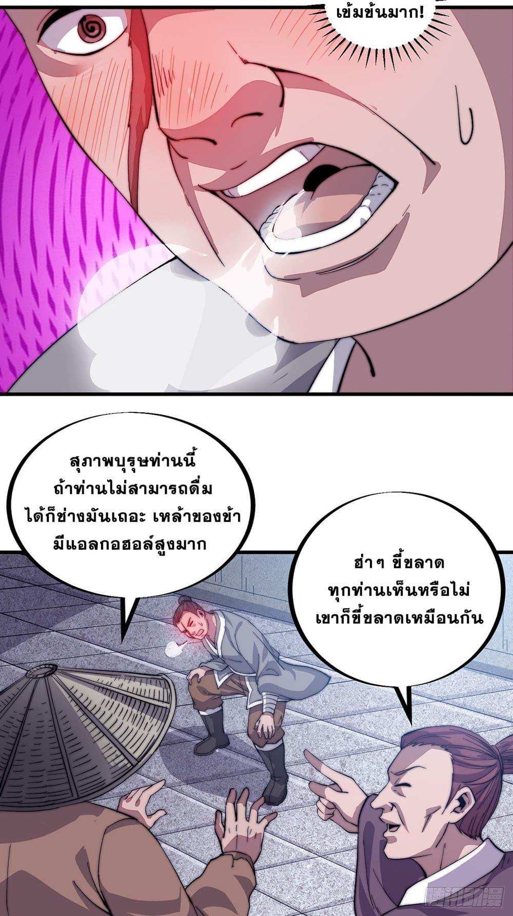 Manga-lc-com อ่านมังงะ อ่านการ์ตูน ออนไลน์ ฟรี It Starts With A Mountain ตอนที่ 1 2 3 4 5 6 7 8 9 10 11 12 13 14 ฟรี ไม่มีโฆษณา Manga-lc - อ่าน มังงะ อ่าน การ์ตูน ออนไลน์ อ่านมังงะ ฟรี